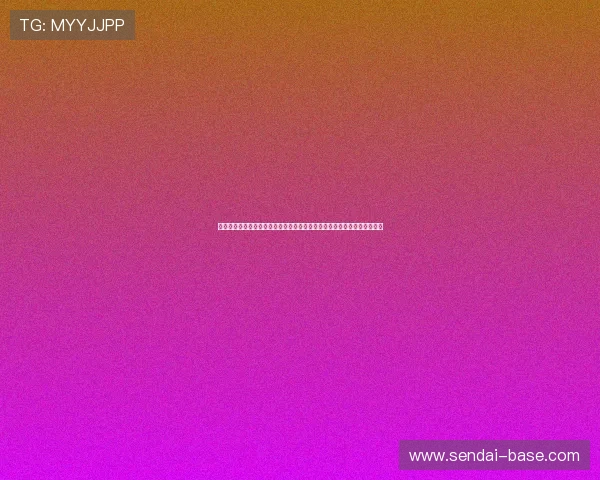 体彩世界杯竞猜网站：世界杯竞猜活动最新动态与优惠福利信息一站式汇总
