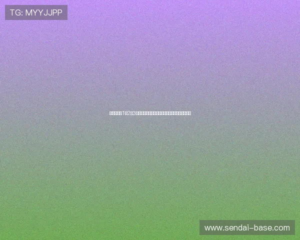 了解皇冠登1登2登3的佣金结构,助你把握世界杯竞猜盈利的关键策略 了解皇冠登1登2登3的佣金结构,助你把握世界杯竞猜盈利的关键策略